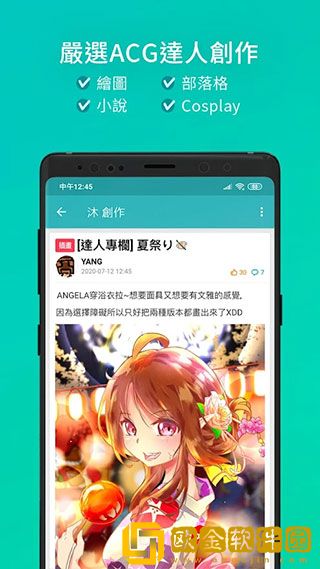 人马杂配mv免费观看影视大全下载安装旗舰版