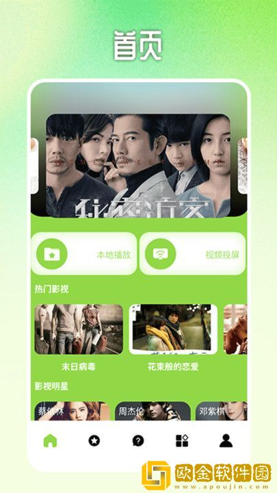《帐篷里的秘密》电影在线观看穿戴版下载-《帐篷里的秘密》电影在线观看独播抢先版下载v4.19