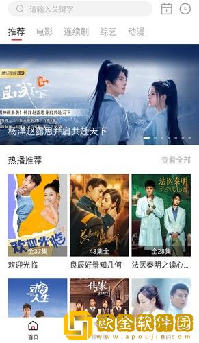 7777影院免费观看电视剧大全哪吒怀旧版