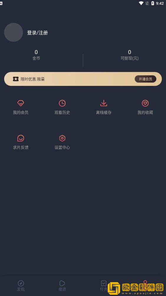 老公不在家我在厨房做饭繁体版
