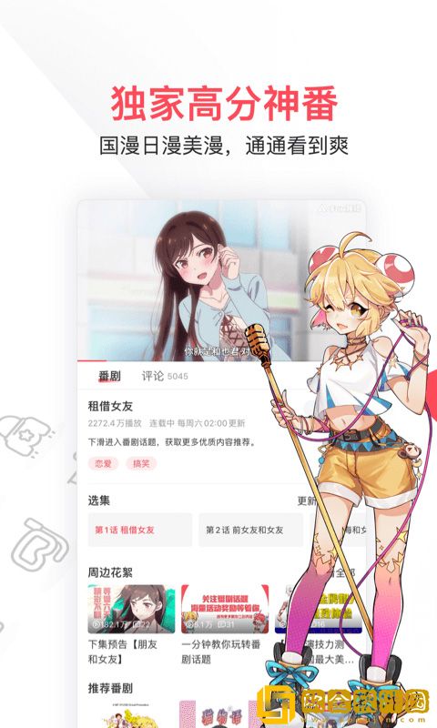 14may18_xxxxxl56edu409歌曲一汉化版