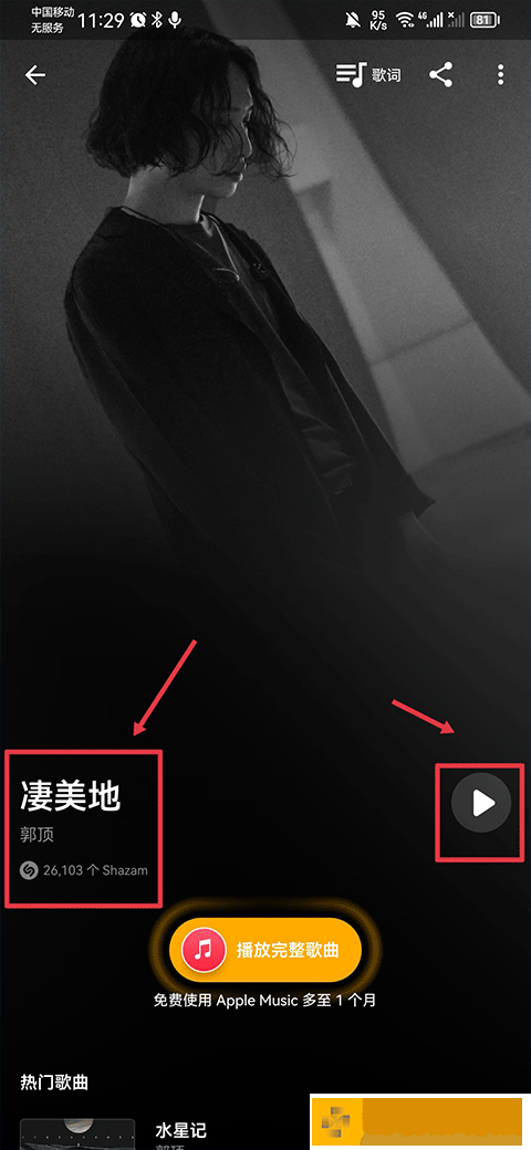 **
app下载-**
app节日限定福利版下载v3.10
