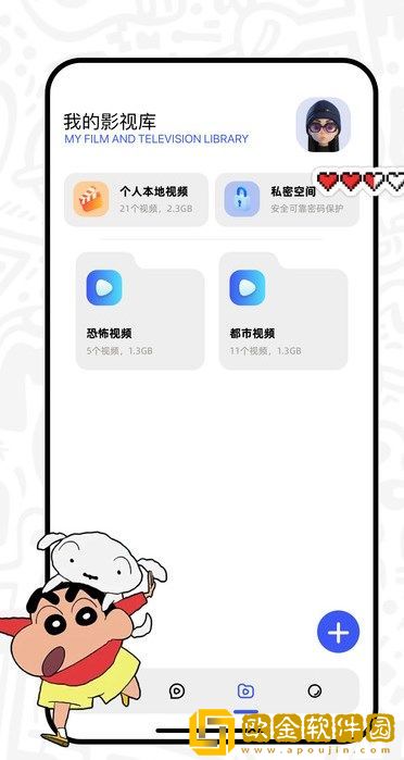 《三个学生去老师家》绿色版下载-《三个学生去老师家》省电优化版下载v4.11