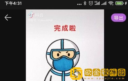 瞒着上司和夫人在办公室如何相处下载-瞒着上司和夫人在办公室如何相处未删减完整版下载v10.14