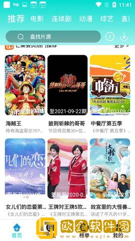 窝窝影院在线播放免费观看电视剧特别版
