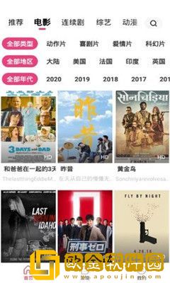 《体液》西班牙电影完整版绿色版