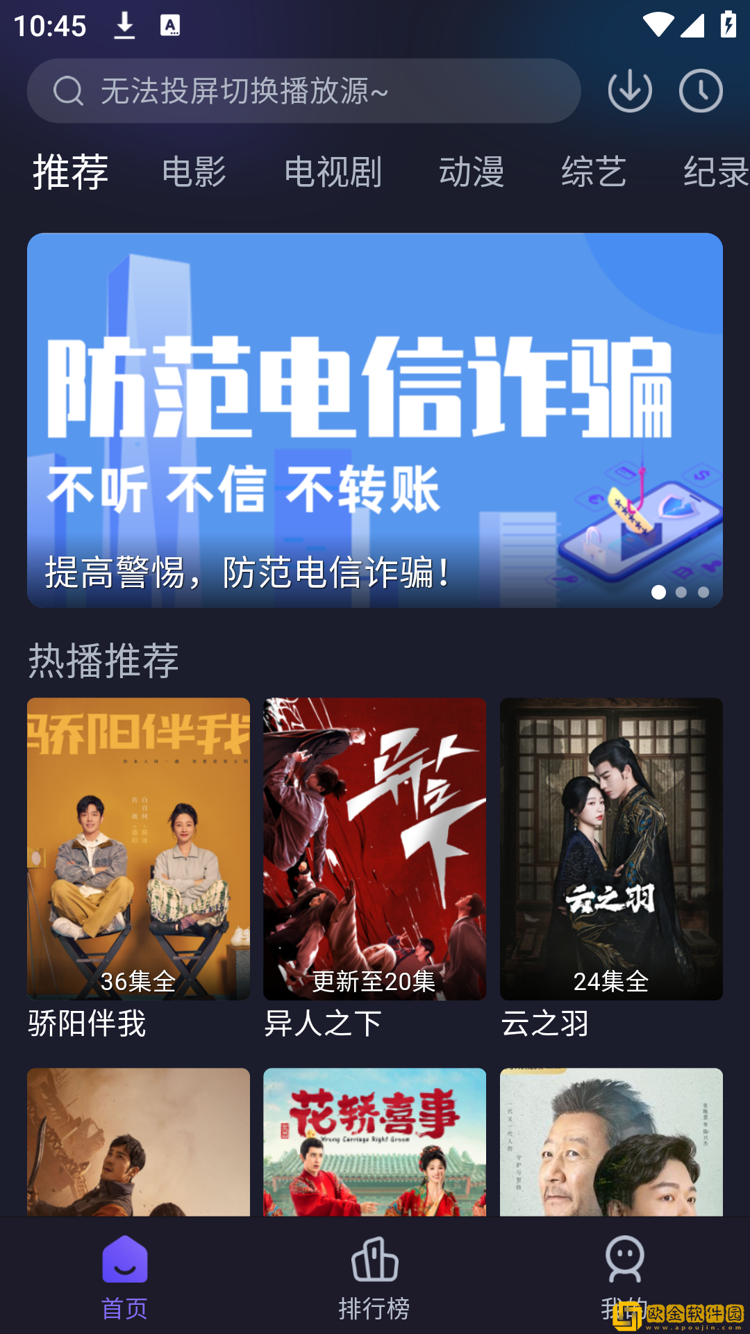 大壮与寡妇免费高清电视剧免安装版
