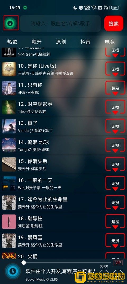电影《法国女仆》免费观看下载-电影《法国女仆》免费观看省电优化版下载v6.19