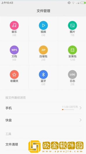 美国已满十八岁免费观看电视剧下载-美国已满十八岁免费观看电视剧安卓影视纯净版下载v1.12
