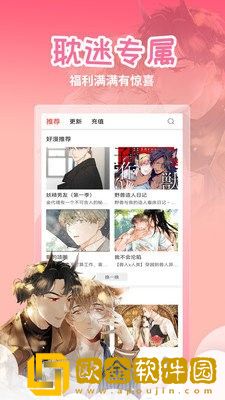 weyvv国产的suv视频流畅版