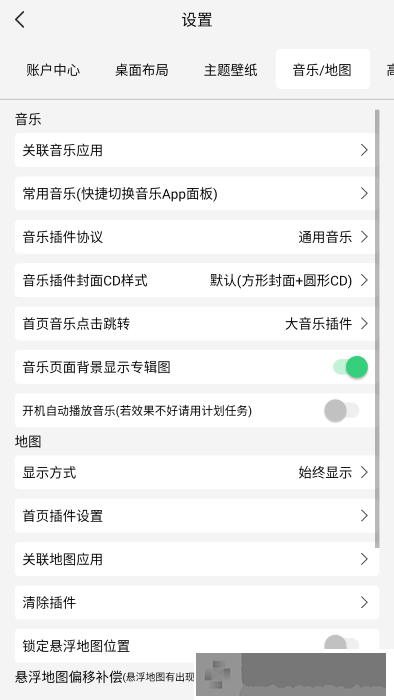 住我楼上的姐姐免费观看电视剧下载-住我楼上的姐姐免费观看电视剧高清重制版下载v9.10