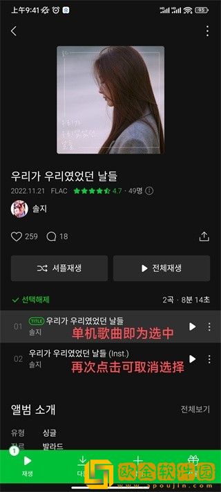 ysl水蜜桃86满十八岁怎么过下载-ysl水蜜桃86满十八岁怎么过独播抢先版下载v5.20