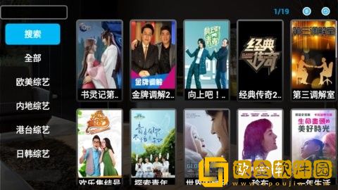 《春宵一刻》在线观看平板版