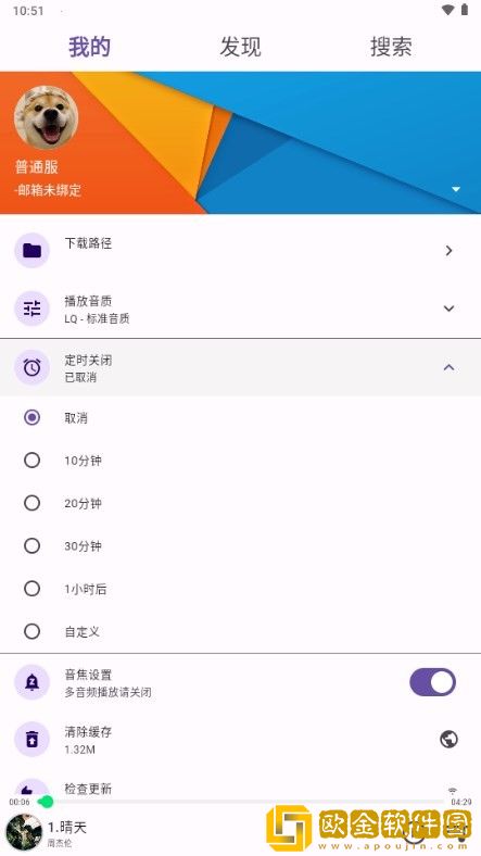 电影《法国女仆》免费观看下载-电影《法国女仆》免费观看省电优化版下载v6.19