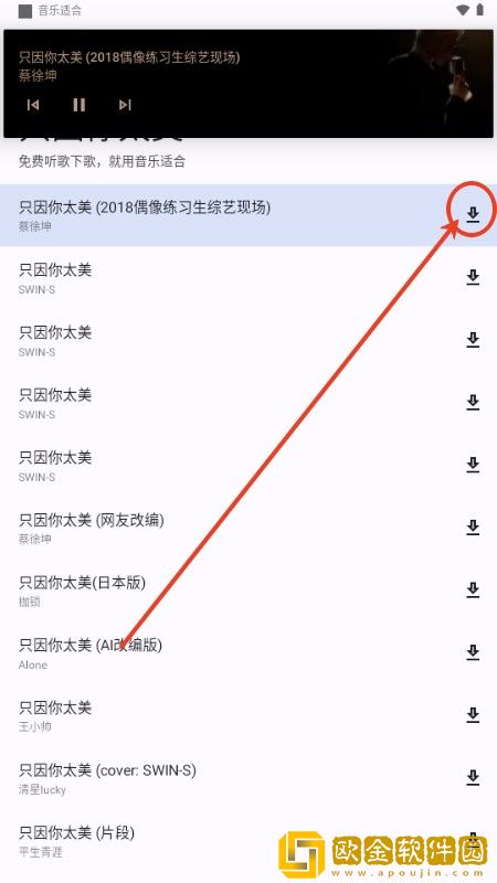 老公找来两个朋友一起下载-老公找来两个朋友一起苹果手机版下载v9.16