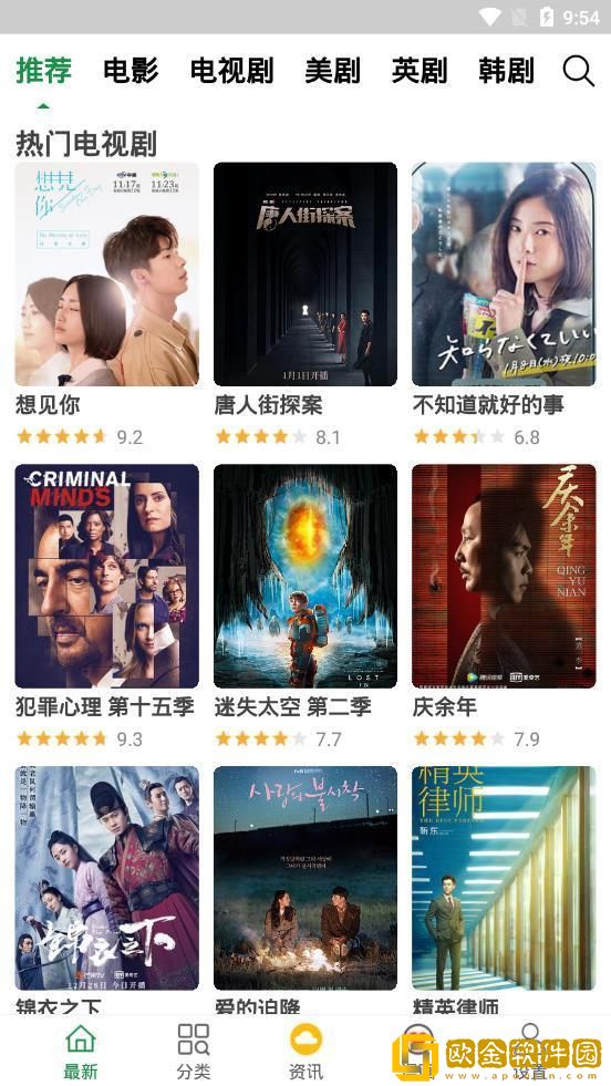 女儿与妹妹高清免费版电视剧高级版