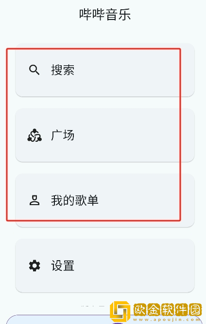 爱丫爱丫兄妹在线影院电视剧下载-爱丫爱丫兄妹在线影院电视剧无障碍语音版下载v8.16