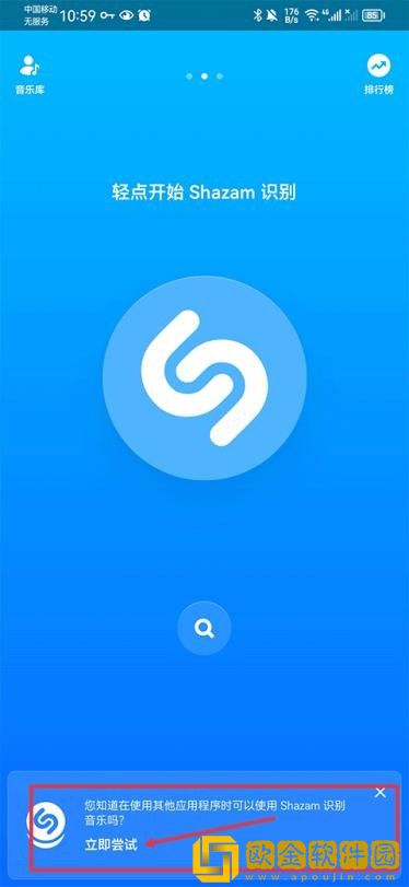**
app下载-**
app节日限定福利版下载v3.10