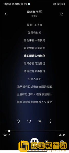 《瞒着丈夫说在公司加班》中字下载-《瞒着丈夫说在公司加班》中字安卓TV大屏版下载v1.14