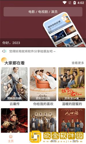 《劫匪当丈夫面欺负妻子》公测版