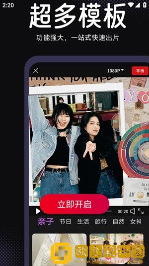 聂小雨一战三视频精*
回顾下载-聂小雨一战三视频精*
回顾剧集大全版下载v6.10