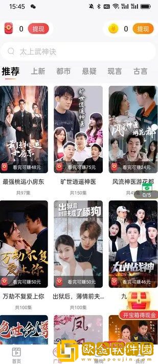 老公不在小叔子当老公复刻版下载-老公不在小叔子当老公家长控制管理版下载v4.20