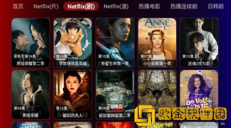 欧洲电影在线观看免费版英语版云播版