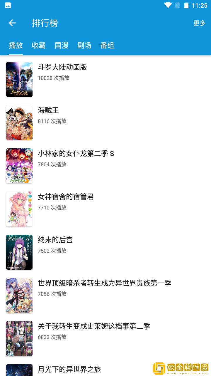 久久影视免费观看电视剧合法吗季度版