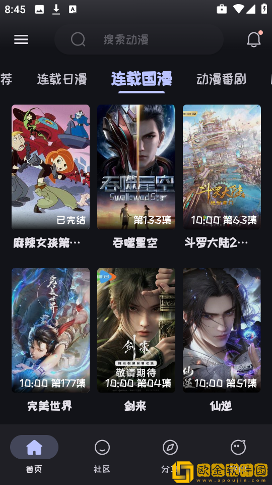 大叔和妈妈免费观看电视剧第3集紧急版