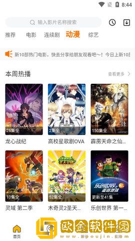 韩剧《我的健身教练》白金版