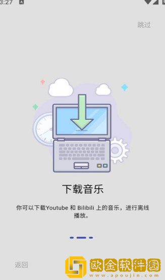 《下雨天老师和学生被困在》电视版下载-《下雨天老师和学生被困在》全面屏适配版下载v3.20