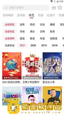 啊一啊一啊一啊男生是什么歌休闲版