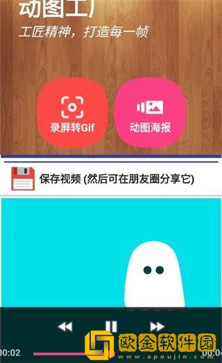 九九在线观看免费高清电视剧下载-九九在线观看免费高清电视剧安全保护版下载v10.12