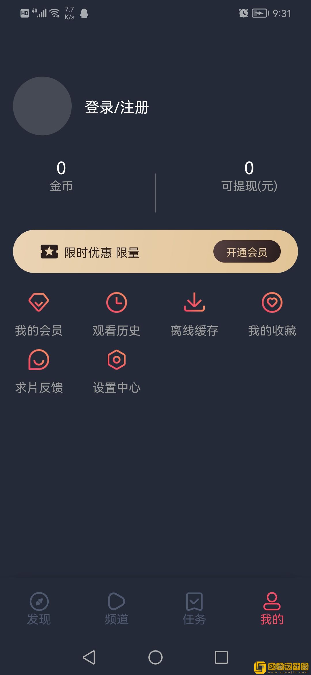 永久在线的crm网站测试版