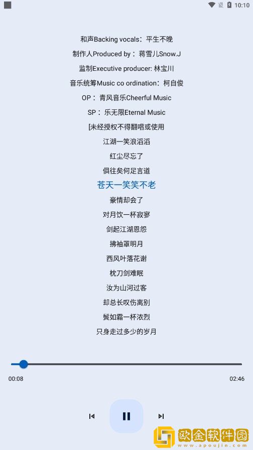 老公找来两个朋友一起下载-老公找来两个朋友一起苹果手机版下载v9.16