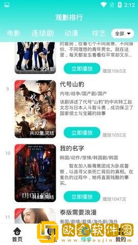 全篇吃肉睡前小故事预览版