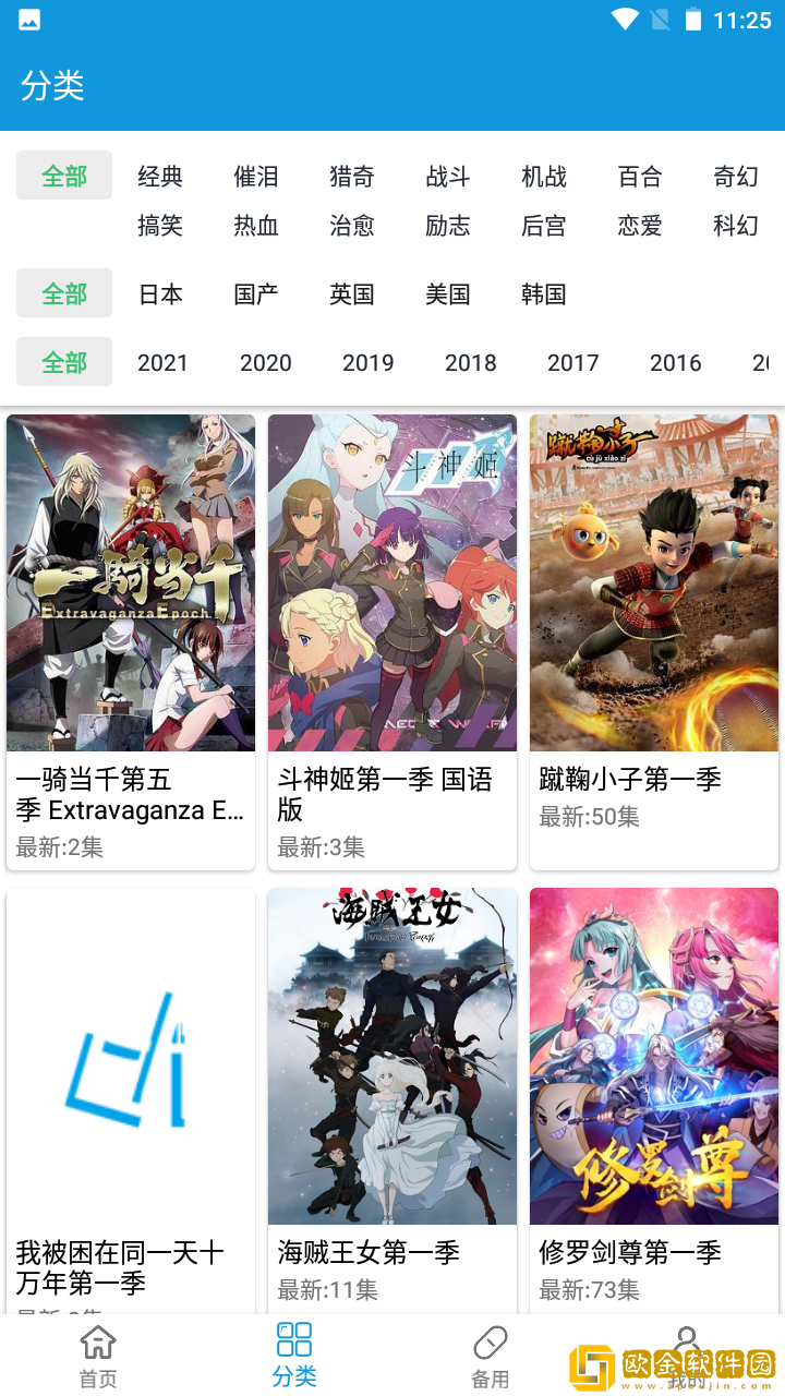 久久影视免费观看电视剧合法吗季度版
