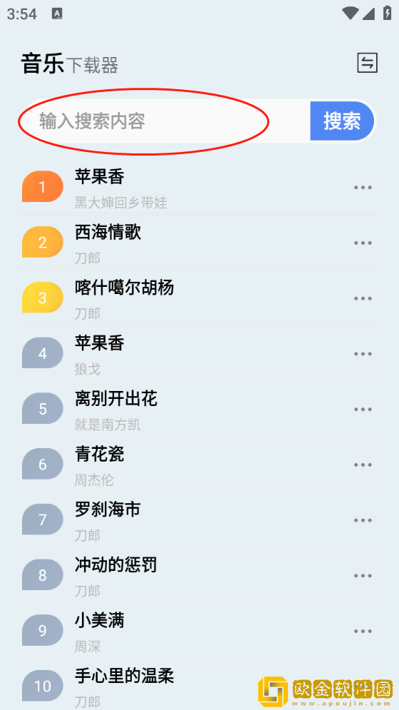 外国大片又大又好看的ppt-下载-外国大片又大又好看的ppt-4K超清版下载v5.19