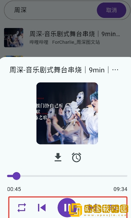 爱丫爱丫兄妹在线影院电视剧下载-爱丫爱丫兄妹在线影院电视剧无障碍语音版下载v8.16