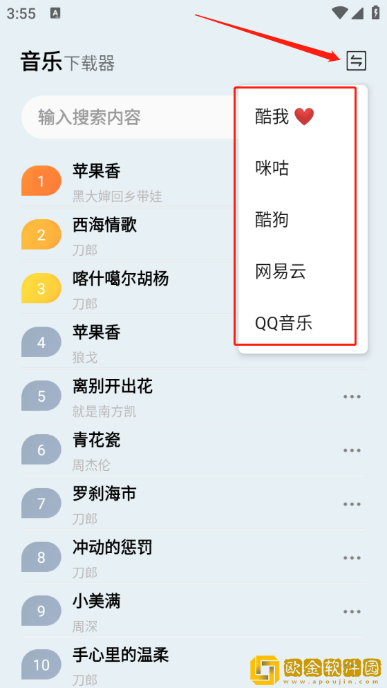 外国大片又大又好看的ppt-下载-外国大片又大又好看的ppt-4K超清版下载v5.19