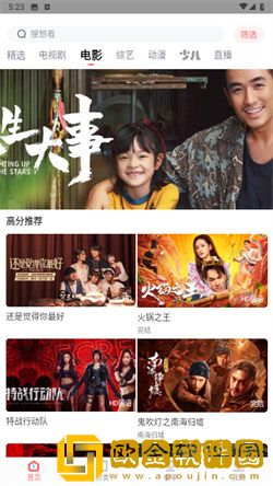 永久免费的crm网站试用版