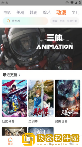 日亚m码是日本的还是*
的轻量版