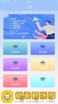 6996电视影片免费人数2024年最新版下载青春版