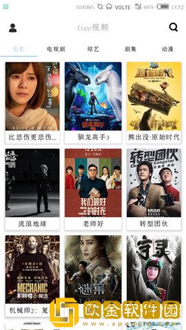 三年成都中文在线观看免费版竞技版