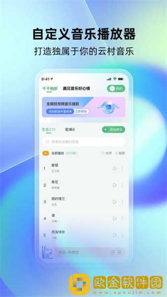 《继子回家》在线观看免费下载-《继子回家》在线观看免费院线同步抢先版下载v3.14