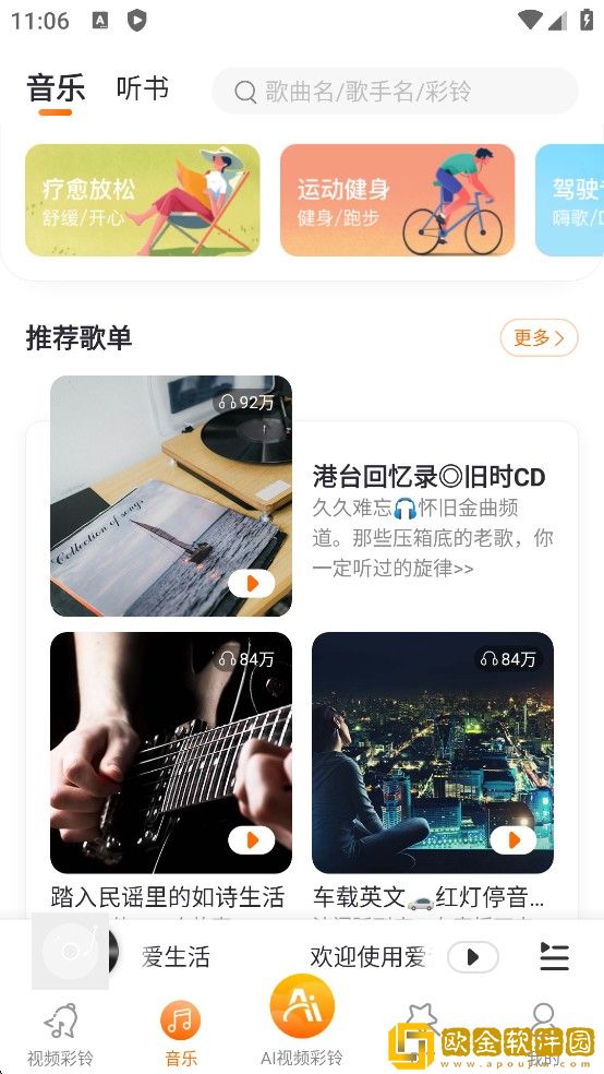 农场一母四女一婿胡本兴小说下载-农场一母四女一婿胡本兴小说海外剧集同步版下载v2.11