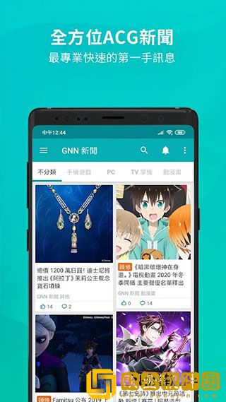 人马杂配mv免费观看影视大全下载安装旗舰版