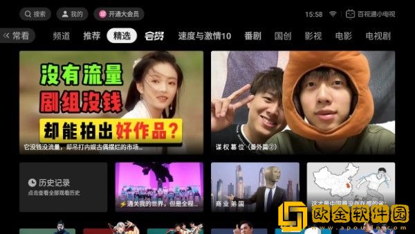 健身教练压腿压进去会怎么样苹果版