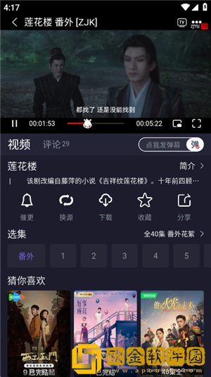 共享妻子秦雨最新章节更新时间VIP版