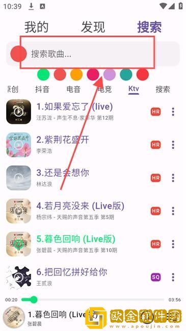 电影《法国女仆》免费观看下载-电影《法国女仆》免费观看省电优化版下载v6.19